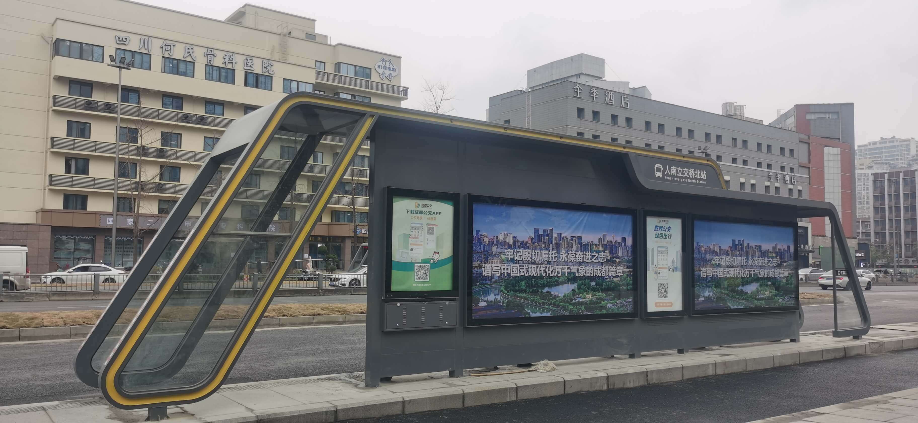 成都市二環(huán)路公交站臺完工